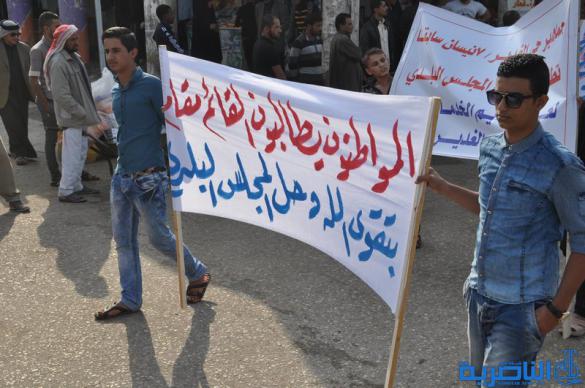 بالصور:سوق الشيوخ تتظاهر للمطالبة بحل المجلس البلدي