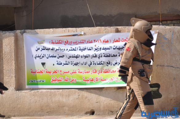 شرطة ذي قار تنفذ تدريبا ميدانيا هو الاكبر من نوعه للتعامل مع مسرح الجريمة – تقرير مصور –