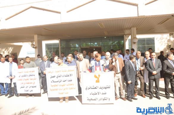 وقفة احتجاجية لاطباء ذي قار استنكارا لتعرض احدهم لاطلاق نار - تقرير مصور -