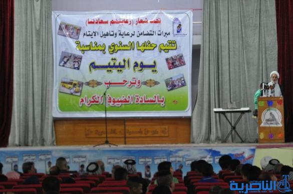  مبرات التضامن تحيي حفلها السنوي في يوم اليتيم في الناصرية -تقرير مصور -