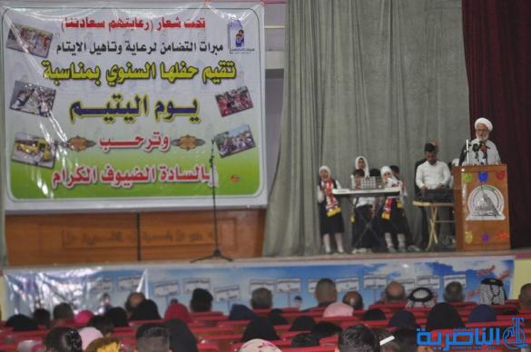  مبرات التضامن تحيي حفلها السنوي في يوم اليتيم في الناصرية -تقرير مصور -