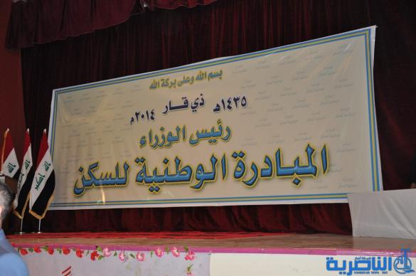 تقرير مصور عن زيارة رئيس الوزراء نوري المالي الى مدينة الناصرية