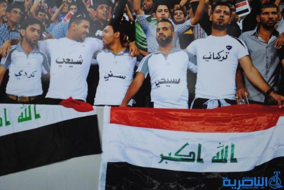 بالصور: الناصرية تحتفي بالذكرى الـ147 لتأسيسها