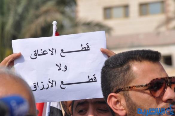 الاجراء في صحة ذي قار يتظاهرون لحسم ملف تعينهم   - تقرير مصور -