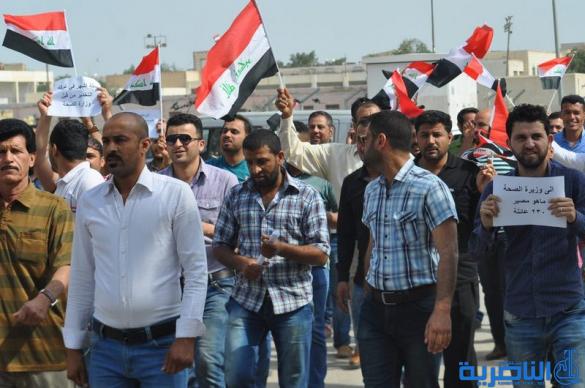 الاجراء في صحة ذي قار يتظاهرون لحسم ملف تعينهم   - تقرير مصور -