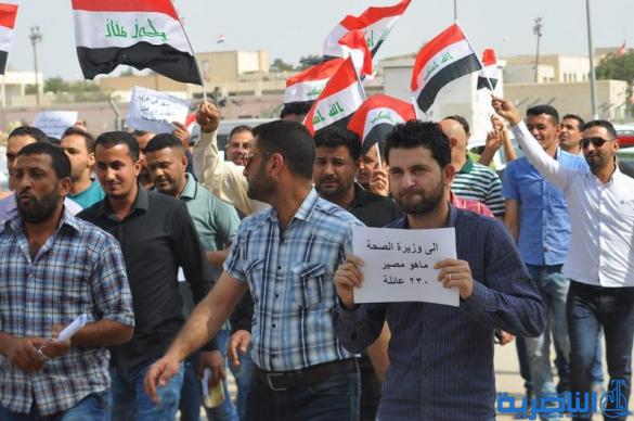 الاجراء في صحة ذي قار يتظاهرون لحسم ملف تعينهم   - تقرير مصور -