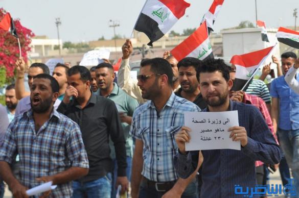 الاجراء في صحة ذي قار يتظاهرون لحسم ملف تعينهم   - تقرير مصور -