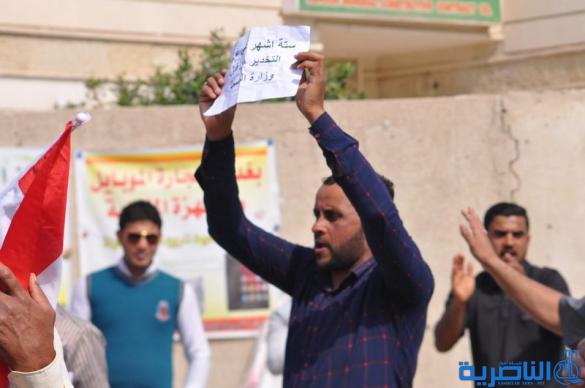 الاجراء في صحة ذي قار يتظاهرون لحسم ملف تعينهم   - تقرير مصور -