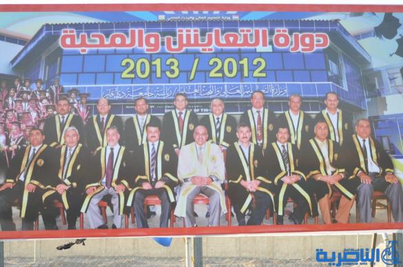 ذي قار تحتفي بتخرج اكثر من الف طالب جامعي – تقرير مصور -