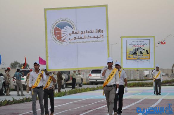 ذي قار تحتفي بتخرج اكثر من الف طالب جامعي – تقرير مصور -