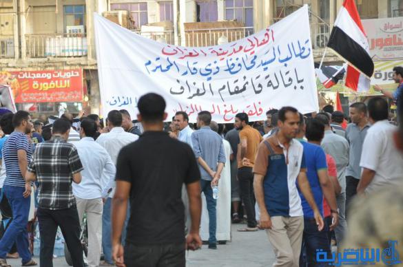 بالصور : المئات يتظاهرون في الناصرية للمطالبة  بالمزيد من الاصلاحات