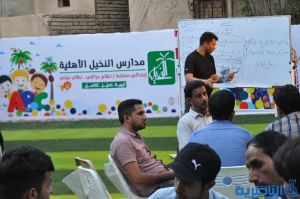   دورات مجانية لتعلم اللغة الانكليزية بطرق حديثة في الناصرية  - تقرير مصور -