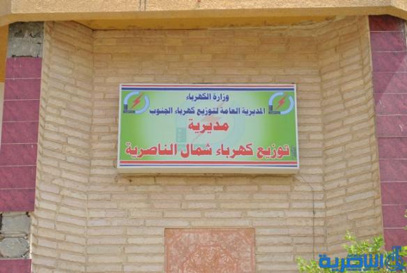 المباشرة بنصب 23 محولة كهرباء جديدة في قضاء الشطرة