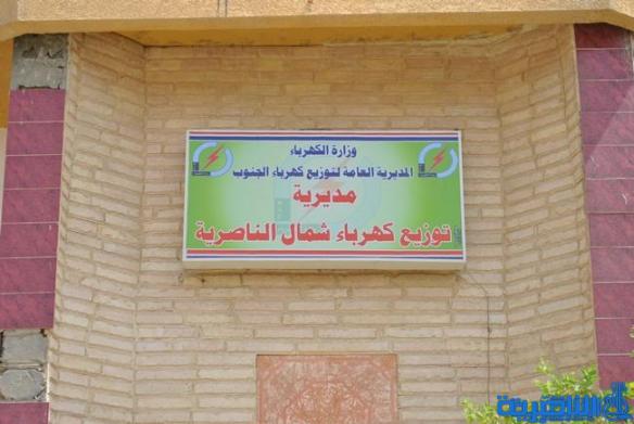كهرباء ذي قار تصلح جميع الاعطال الناجمة عن موجة المطر الاخيرة