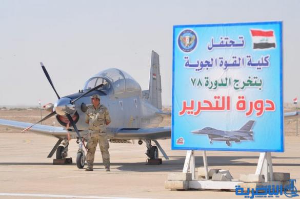 ة جديدة من ضباط القوة الجوية من قاعدة الامام علي في الناصرية - تقرير مصور-