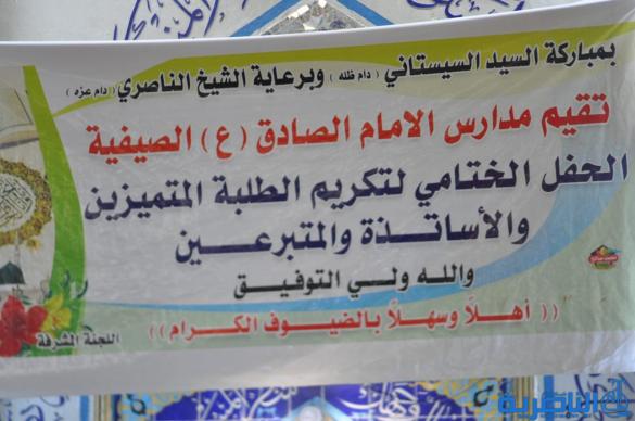 الناصرية :مدارس الامام الصادق تختتم دورتها الـ 14 بتخرج 1500 طالب - تقرير مصور -