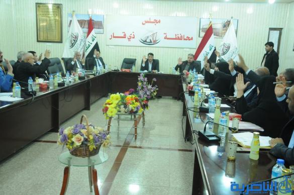 ذي قار تحدد الـ 20 من الشهر المقبل موعدا نهائيا لترشيح اعضاء جدد لهيئة الاستثمار