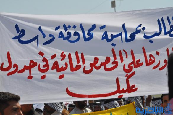  فلاحو ذي قار يتظاهرون للمطالبة باصلاح القطاع الزراعي - تقرير مصور -