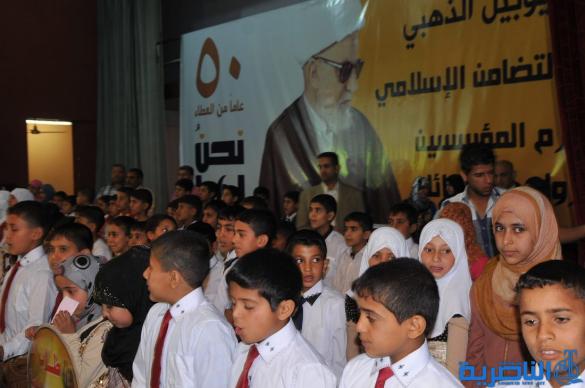 جمعية التضامن في ذي قار تحتفي بيوم اليتيم والذكرى الخمسين لانشائها - تقرير مصور -