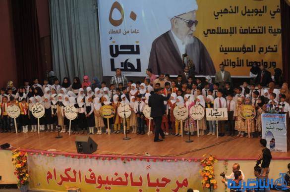 جمعية التضامن في ذي قار تحتفي بيوم اليتيم والذكرى الخمسين لانشائها - تقرير مصور -