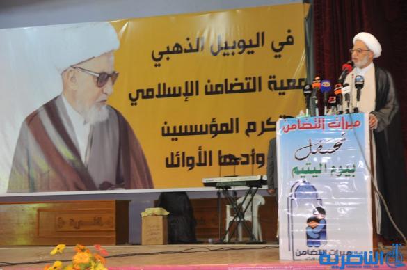 جمعية التضامن في ذي قار تحتفي بيوم اليتيم والذكرى الخمسين لانشائها - تقرير مصور -
