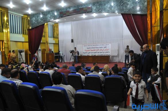 انعقاد المؤتمر الأول للتنمية البشرية في ذي قار – تقرير مصور –