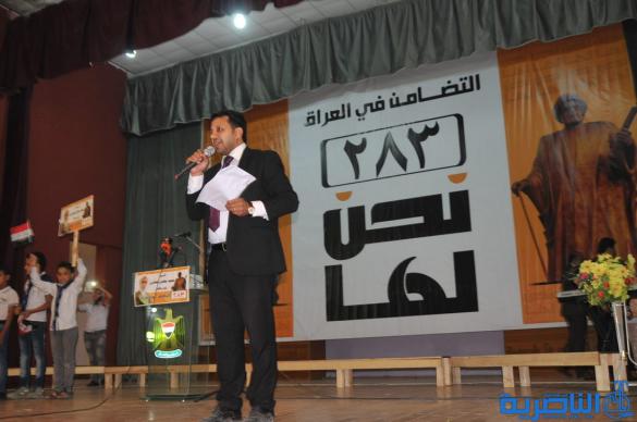 كيان التضامن يطلق حملته الانتخابية بوعد قاطع بمحاربة الفساد والارهاب – تقرير مصور –