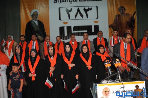 كيان التضامن يطلق حملته الانتخابية بوعد قاطع بمحاربة الفساد والارهاب – تقرير مصور –