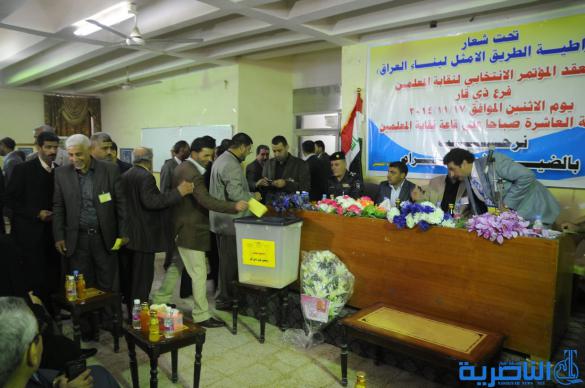 اعادة انتخاب حسن السعيدي نقيبا للمعلمين في ذي قار - تقرير مصور - 
