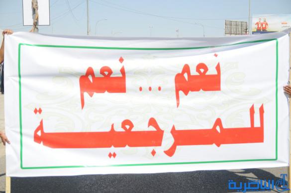 تظاهرة في الناصرية دعما لولاية ثالثة للمالكي - تقرير مصور -