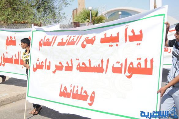 تظاهرة في الناصرية دعما لولاية ثالثة للمالكي - تقرير مصور -