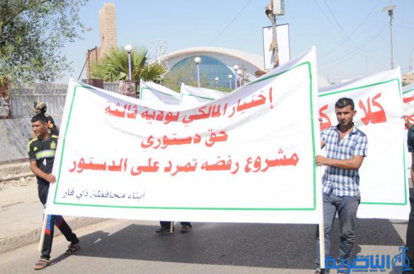 تظاهرة في الناصرية دعما لولاية ثالثة للمالكي - تقرير مصور -