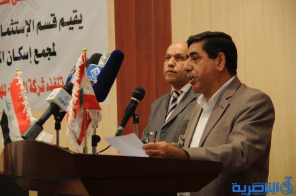 إسكان ذي قار تعقد ندوة تعريفية للترويج لمجمع إسكان الموظفين في الناصرية – تقرير مصور –