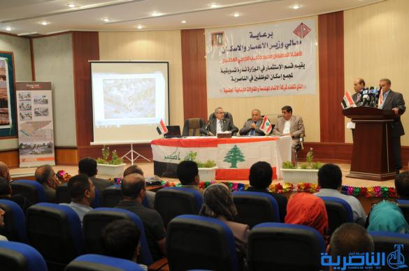 إسكان ذي قار تعقد ندوة تعريفية للترويج لمجمع إسكان الموظفين في الناصرية – تقرير مصور –