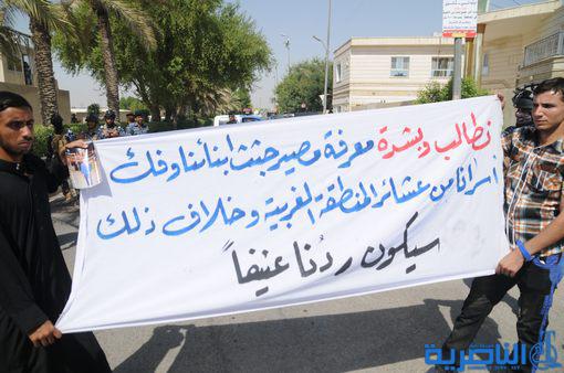 تجدد المظاهرات في الناصرية للمطالبة بمعرفة مصير المفقودين من سبايكر