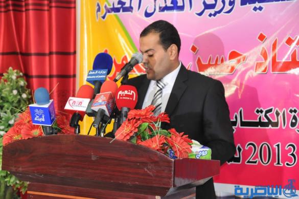 ذي قار تحتضن المؤتمر الدولي الاول لدوائر كتاب عدول محافظات الوسط والجنوب – تقرير مصور -