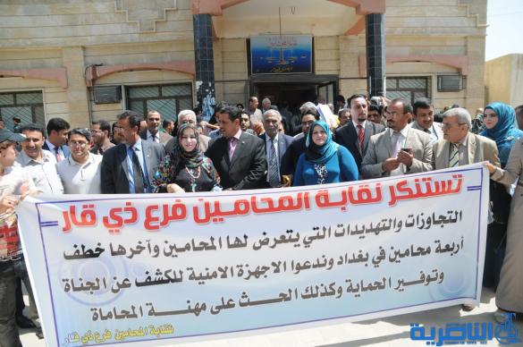 وقفة احتجاجية لمحامي ذي قار استنكارا للاعتداءات الإرهابية ضدهم – تقرير مصور –