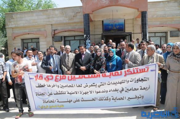وقفة احتجاجية لمحامي ذي قار استنكارا للاعتداءات الإرهابية ضدهم – تقرير مصور –