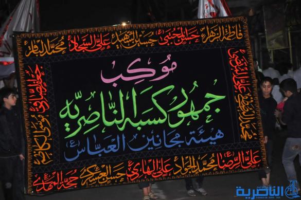 رسالة عاشوراء .. ابناء مدينة الناصرية يحيون ليلة السابع من شهر محرم - تقرير مصور -