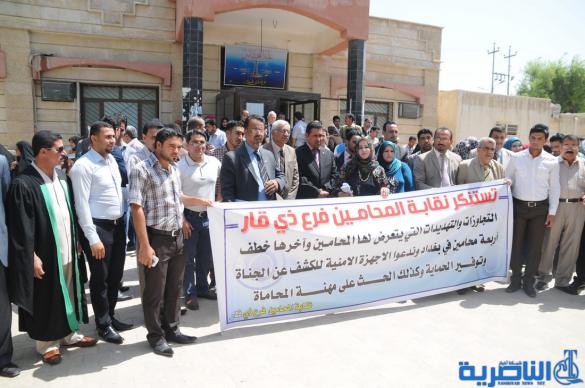 وقفة احتجاجية لمحامي ذي قار استنكارا للاعتداءات الإرهابية ضدهم – تقرير مصور –