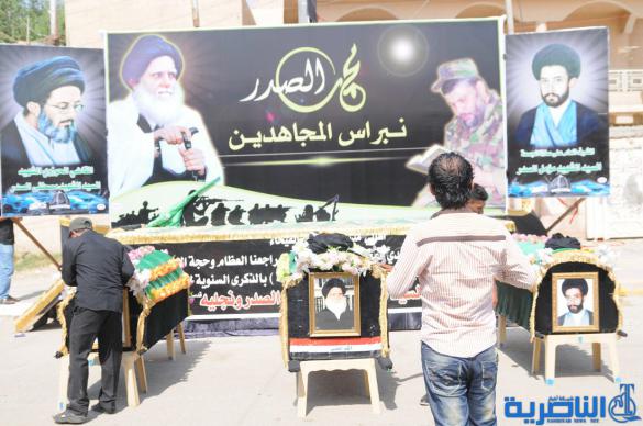 الصدريون في ذي قار ينظمون تشييعا رمزيا في ذكرى استشهاد السيد الصدر – تقرير مصور –