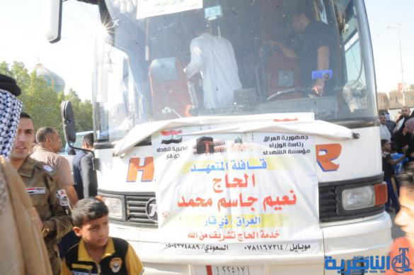 الناصرية تودع اول قوافل الحجيج الى الديار المقدسة ، وسط حضور شعبي ورسمي كبير - تقرير مصور -