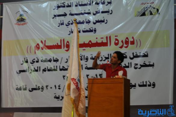 كلية الزراعة والاهوار في جامعة ذي قار تحتفي بتخرج دفعة جديدة من طلبتها – تقرير مصور –