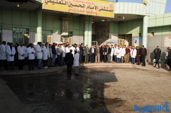 الممرضون في الناصرية ينظمون وقفة احتجاجية ضد اعتداءات المراجعين - تقرير مصور -
