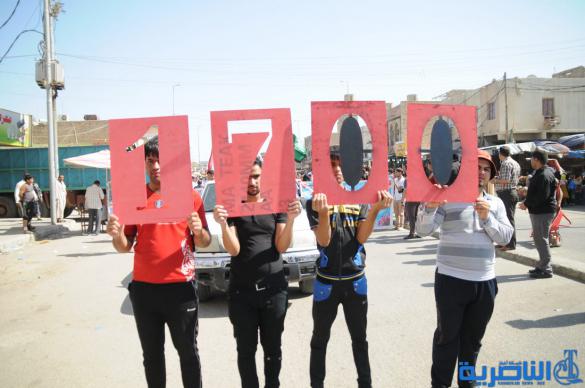 مئات المتظاهرين في الناصرية للمطالبة بمعرفة مصير ضحايا سبايكر -تقرير مصور -