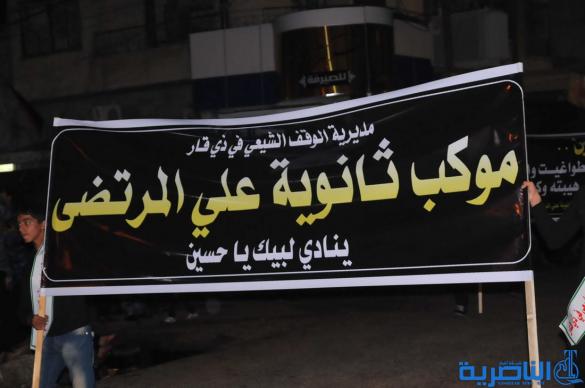 رسالة عاشوراء : ابناء مدينة الناصرية يحيون ذكرى ليلة التاسع من المحرم 