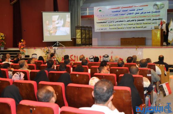 صحة ذي قار تحتفي تعلن بانتهاء حملة التلقيح ضد شلل الاطفال – تقرير مصور -