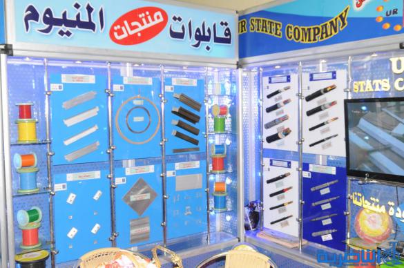 انطلاق اعمال المؤتمر الدولي الثاني للاعمار في ذي قار بمشاركة 46 شركة محلية واجنبية - تقرير مصور -
