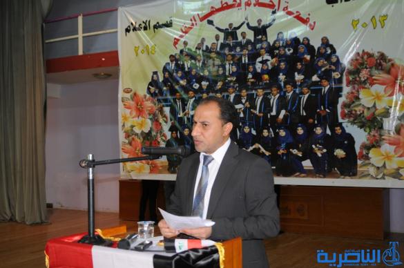 كلية الاعلام في جامعة ذي قار تحتفي بتخرج دفعة جديدة منطلبتها – تقرير مصور-
