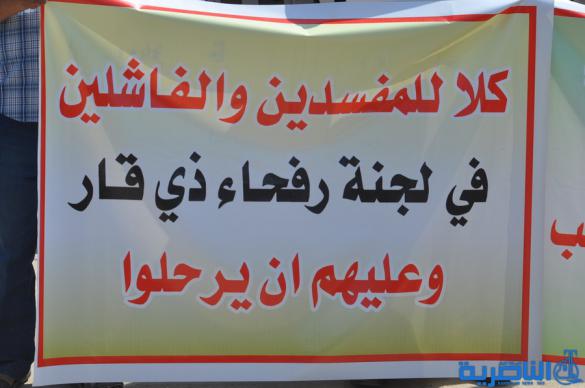  محتجزو رفحاء يتظاهرون في الناصرية للمطالبة بتغيير رئيس لجنة رفحاء في ذي قار - تقرير مصور -